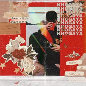 Khogaya (Rakht remix) (Rakht remix)