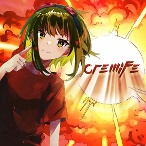 Cry Me (Remaster 2021)