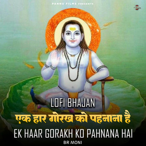Ek Haar Gorakh Ko Pahnana Hai (lofi remix)