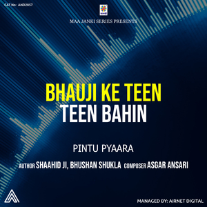 Bhauji Ke Teen Teen Bahin