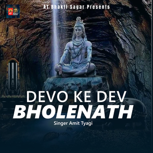 Devo Ke Dev Bholenath