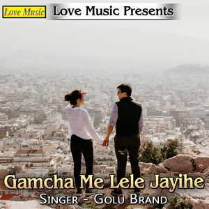 GamcHa Me Lele Jayihe