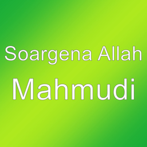 Mahmudi
