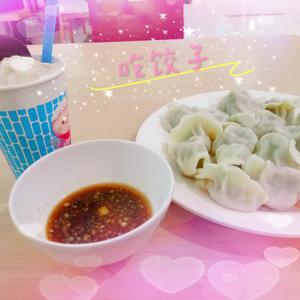 吃饺子