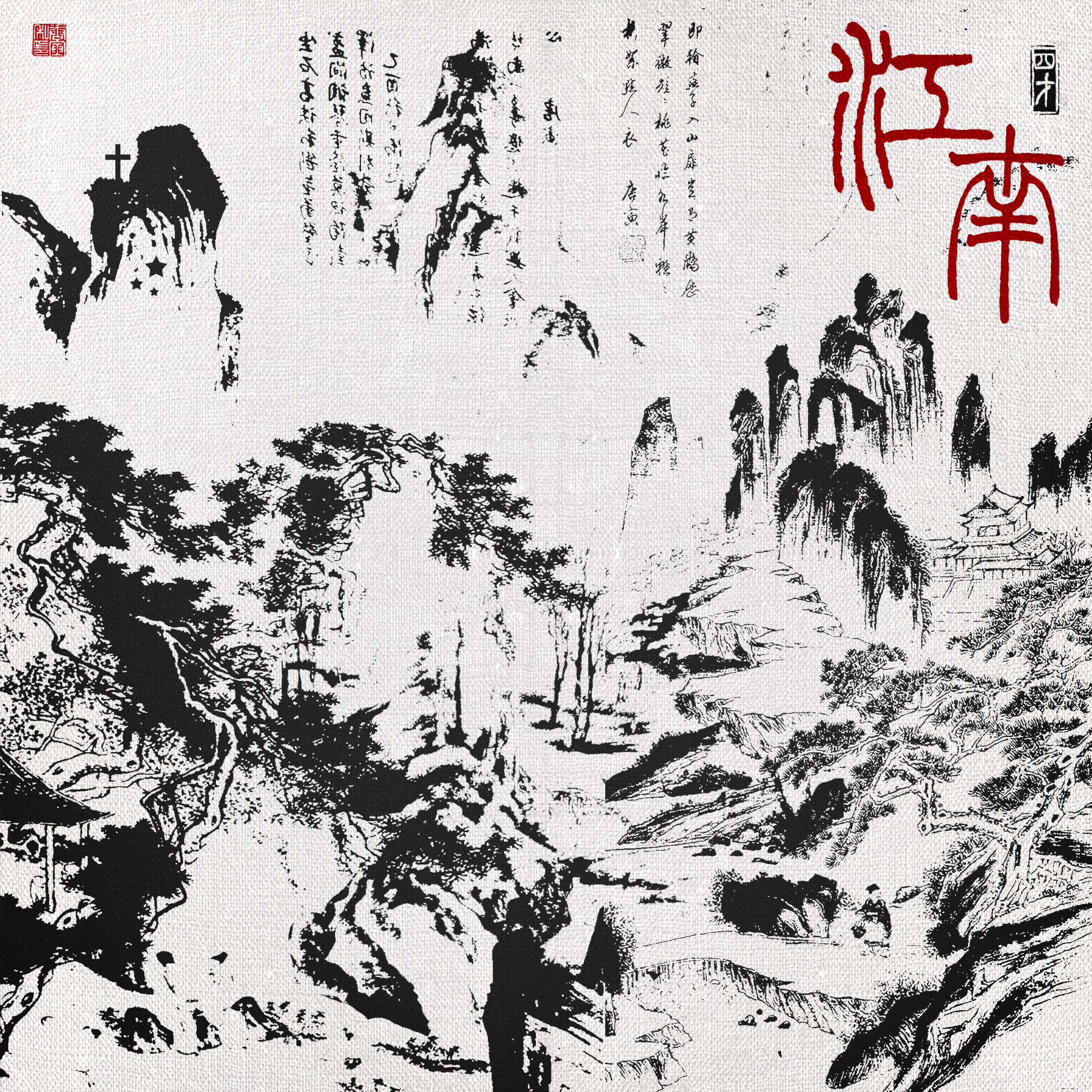 封面
