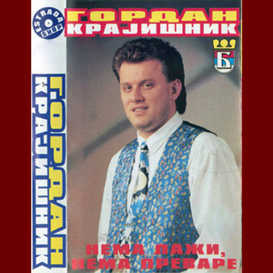 Sto ne dodjes (Remaster)