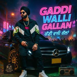 गाड़ी वाली बातें (Swag on the Ride)