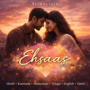 Arige Ninde (Reimagined)