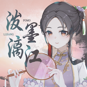 泼墨漓江