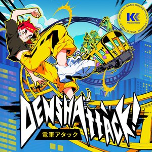 Ride with Me (From Denshattack!)