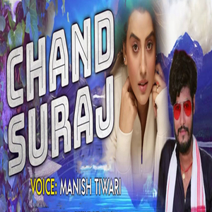 Chand Suraj