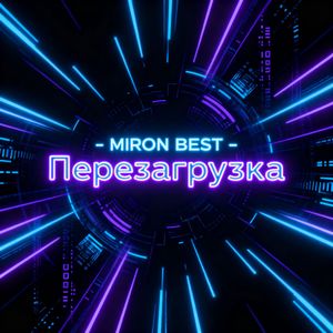 Новая волна