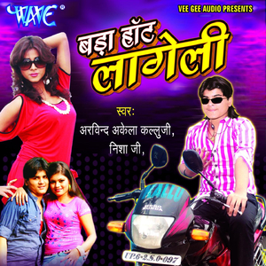 Maidam Poliyo Piyawe Lagali