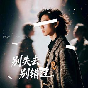 等一场不属于我的婚礼