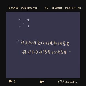 遗憾初恋[采样beat]