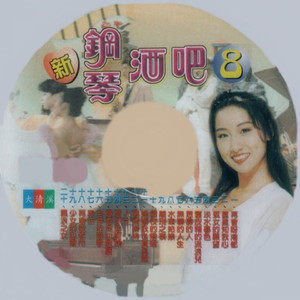 媽媽我也真勇健