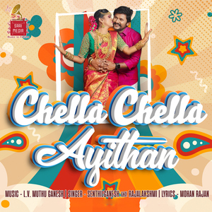 Chella Chella Ayithan