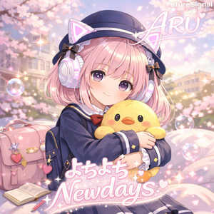 よちよちNewdays