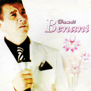 Entoume chehoudi / Ifaraje rabi