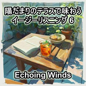 ひまわりの横顔とメロディー