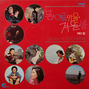 지난 여름의 왈쓰