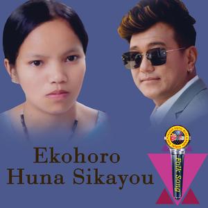 YAKHORO HUNA SIKAYAU (feat. Bishnu Majhi & Ramji Khand)