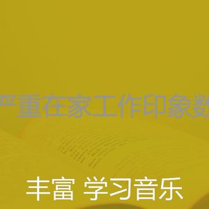 微妙的考试心情