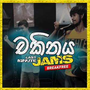 Chakithaya (Last Minute Jams)