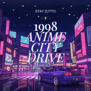 プリズム・ナイト Prism Night