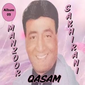 dilari dard hazar das tukhey kair dayi wayo