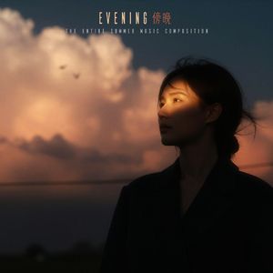 Evening傍晚