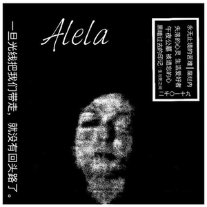 Trapped inside your own cage (prod. Anti-Society)