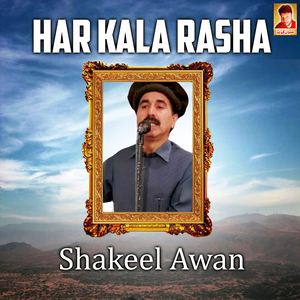 Har Kala Rasha