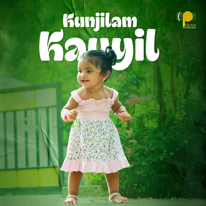 Kunjilam Kayyil