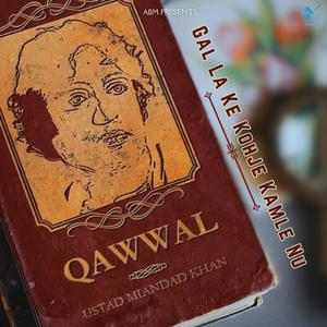 Menu Apna Rung Charha Chadeya