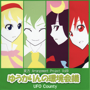 natural disruptive safari