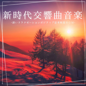 アジアンスパミュージック