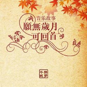 《未寄出的信》-小义