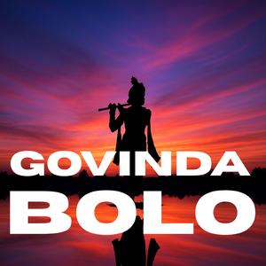 Govinda Bolo (Jai Shree Krishna)