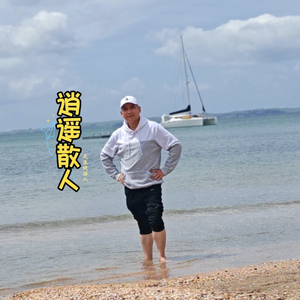 逍遥散人