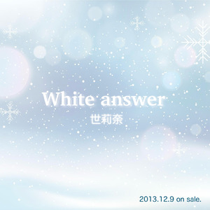 White answer