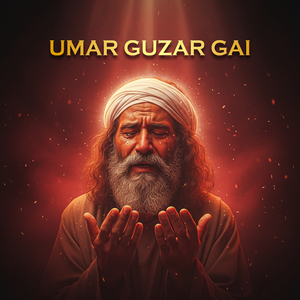 Umar Guzar Gai