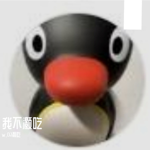 我不灏吃我不灏吃好好讲课-整曲