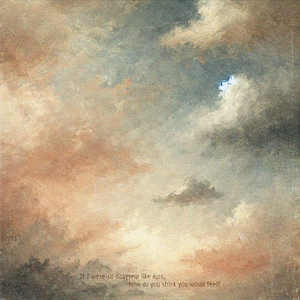 가루처럼 (feat. 104)