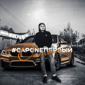 Остыл