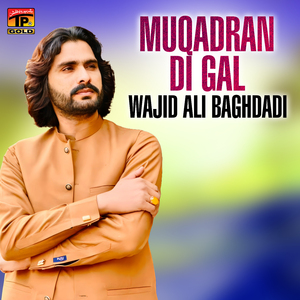 Muqadran Di Gal