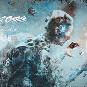 Born of Osiris - Machine（翻自 Born of Osiris）