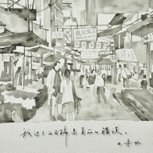 我达达的马蹄是美丽的错误