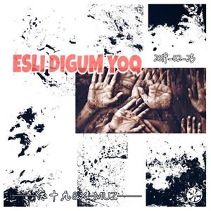 离开前请叫醒我