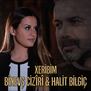 Xeribim